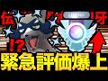 あれ...めっちゃ強いぞ!フォクスライが最強すぎてレジェンド達成!?新しい推しポケが増えました!【 ポケモンGO 】【 GOバトルリーグ 】【 GBL 】【 スーパーリーグ 】