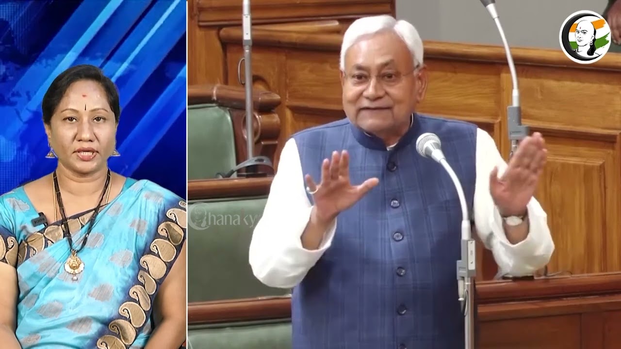 முதல்வர் நிதிஷ்குமார் பேட்டி | சர்ச்சைகளுக்கு முற்றுப்புள்ளி | Bihar CM Nitish Kumar |Chanakyaa News