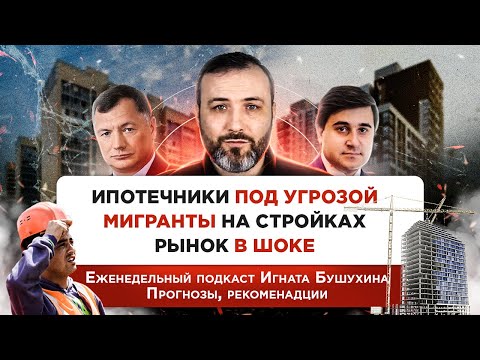 Video: Марктын Инжилиндеги интеркалация деген эмне?