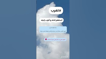 تلاوة خاشعة للقارئ ياسين الجزائري ❤️‍🩹🌺