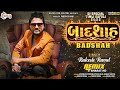 Badshah  ||  Rakesh raval new timli 2022 || बादशाह टीमली राकेश रावल || New Dj rimix timli 2022