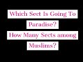 Why ahlus sunnah wal jamaah  73 sects in islam  say subhanallah