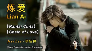 Lian Aijess Leerantai Cintachain Of Lovepinyinenglishindonesian Translation