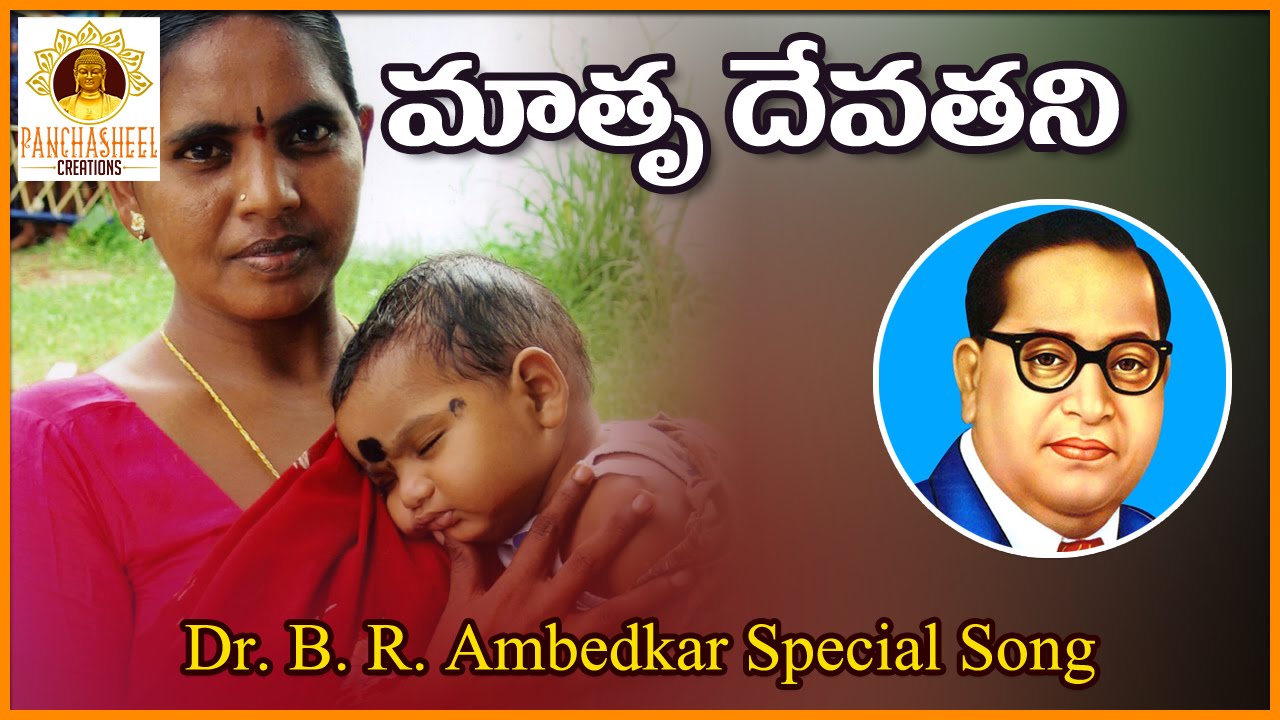 Ambedkar Audio Songs Fasrfiber