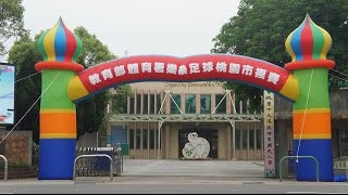 403僑愛VS新興20160409