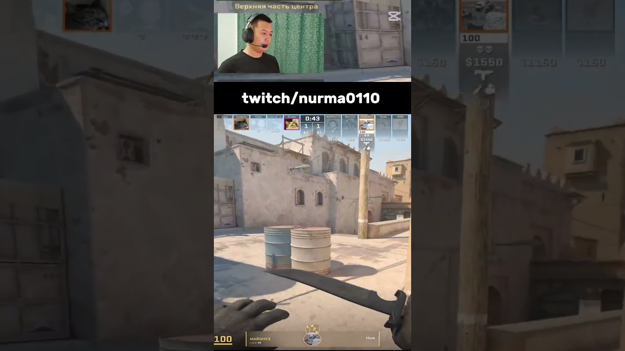 МАЙОНЕЗ ЗАТАЩИЛ КАТКУ twitch/nurma0110 и здесь тоже стримлю заходи) 