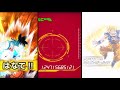 恐ろしい、頂・伝説降臨！！#ドカバト shorts