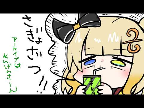 【作業雑談】夜がさみしいみんな、ここにおいで【VTuber/神代れいん】の配信サムネイル