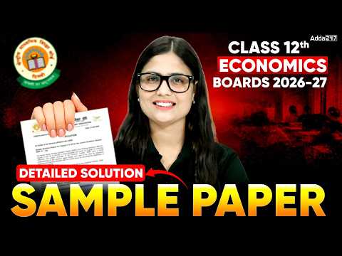 CBSE Class 12 Economics Sample Paper Solutions 2026-27 with Detailed Analysis 📰Sample Paper 2027