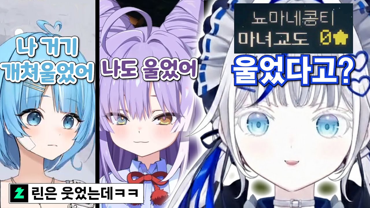 리제로 보면서 여러 번 운 타비 부키, 그리고 0번 운 린 (스포주의)