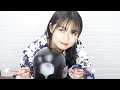 【快眠】寝落ち用 | 耳かき屋さん始めました。浴衣編【ASMR】【ロングver.】