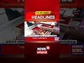 Gold Rate | தங்கம் விலை சவரனுக்கு ரூ.480 குறைந்தது | Tamil News