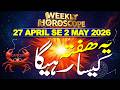 CANCER WEEKLY HOROSCOPE &amp; PREDICTIONS | 27 APRIL TO 3 MAY 2026