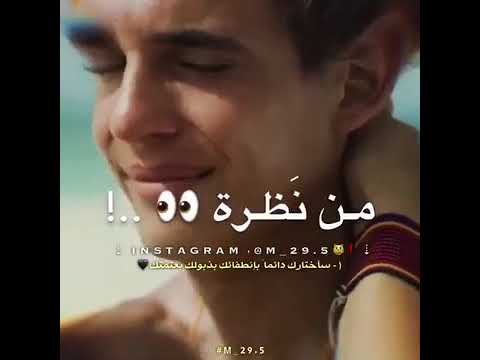 حالات واتس مهرجان ام شعر حرير