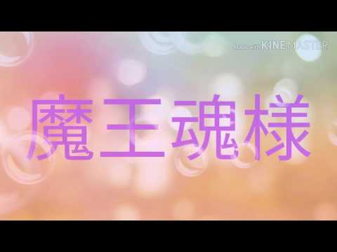 【文字PV】 シャイニングスター  手抜きPV