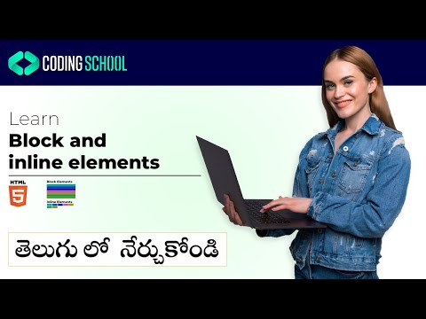 HTML Block and Inline elements in Telugu || Understanding HTML Display Types ||Coding School ||
