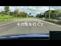 速度取締り！いつもの所にいないと思ったらその先に!!「コムテックZERO 808LV検証」