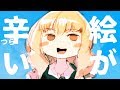 この悩みはわかりすぎて辛い