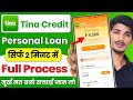 New Loan App 2026 - Tina Credit || Tina Credit Loan App Se Loan Kaise Le || Low CIBIL Score Loan App