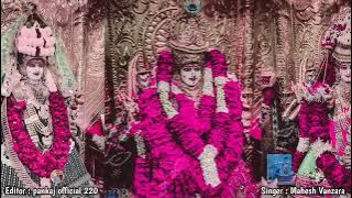 Meldi maa new song remix || Mahesh Vanzara song || meldi maa new song ||