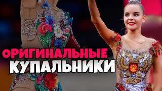 видео: ПРОИЗВЕДЕНИЯ ИСКУССТВА в ХУДОЖЕСТВЕННОЙ ГИМНАСТИКЕ | КУПАЛЬНИК в ДЕТАЛЯХ: ГАРРИ ПОТТЕР, ДВОРЦЫ, ЛЮДИ картинка: ПРОИЗВЕДЕНИЯ ИСКУССТВА в ХУДОЖЕСТВЕННОЙ ГИМНАСТИКЕ | КУПАЛЬНИК в ДЕТАЛЯХ: ГАРРИ ПОТТЕР, ДВОРЦЫ, ЛЮДИ