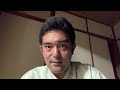 The Japanese style of living.