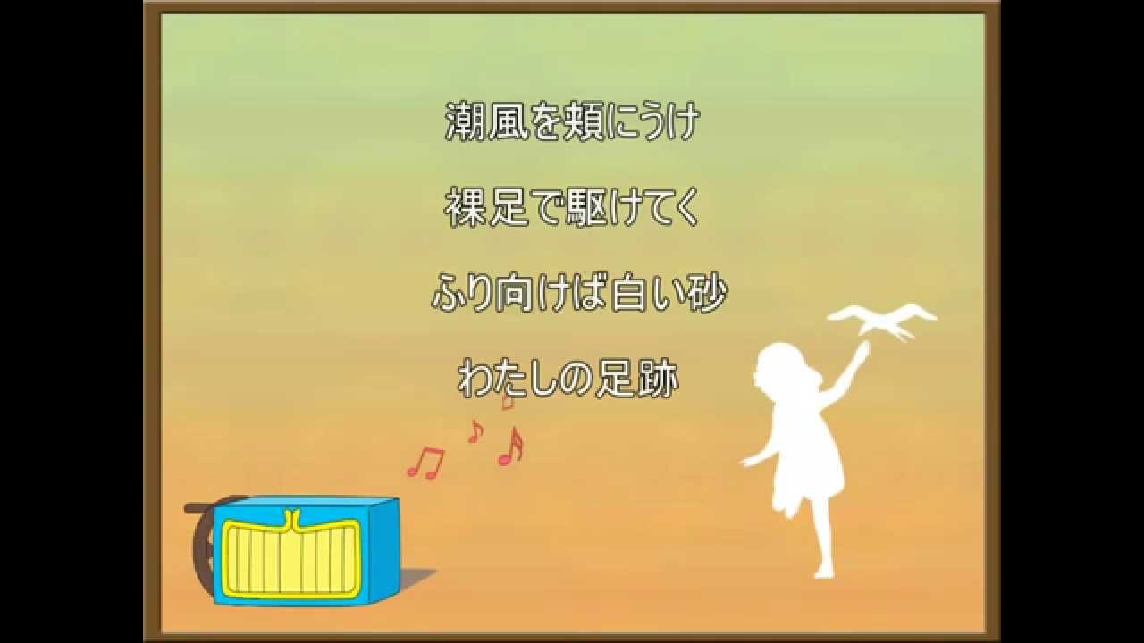 ふしぎの島のフローネ 「裸足のフローネ」 インスト（カラオケ）