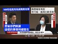 國民黨 蔣萬安 質詢 勞動部 ＃勞動基金 20201202 司法法制委員會 立法院演哪齣