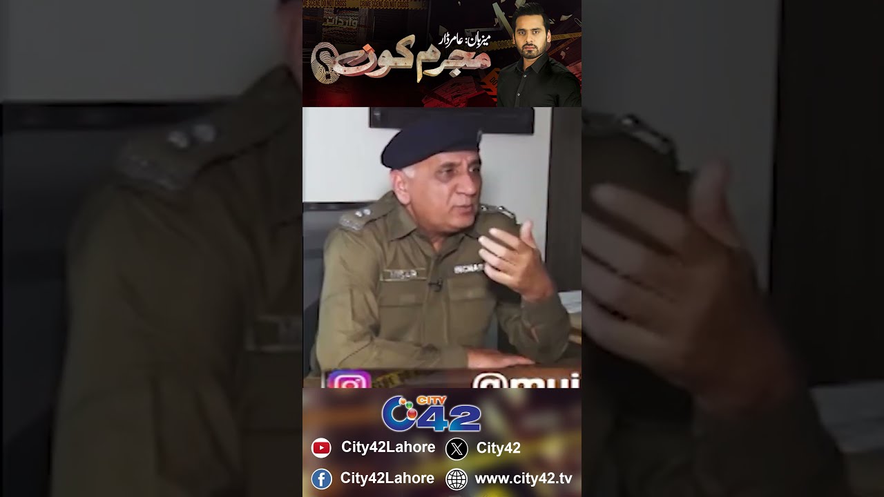 Larki Ke Sath Kya Hua Mujrim Kon Crimeshow Crime