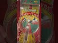 Under n’ Over game 1950’s #games #50s #oldgames