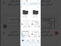 مذكرات اول صنايع جميع التخصصات تخصص أو ثقافه مذكرات اول صنايع جميع التخصصات تخصص أو ثقافه