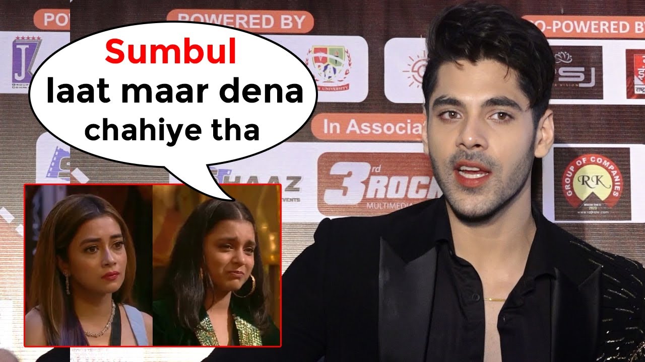 Naagin Serial Actor Simba Nagpal Reaction On Abdu Rozik,Tina Dutta &Archana Gautam,Priyanka In BB 16