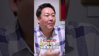 &quot;방산‧조선 둘 다 담을 필요 없어&quot; 이정윤 대표