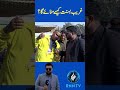 غریب بسنت کیسے منائے گا؟