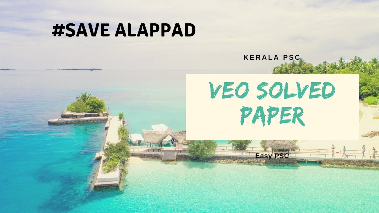 #13 VEO Previous Year Solved Paper | Easy PSC | VEO Previous Question Paper | Kerala PSC |
