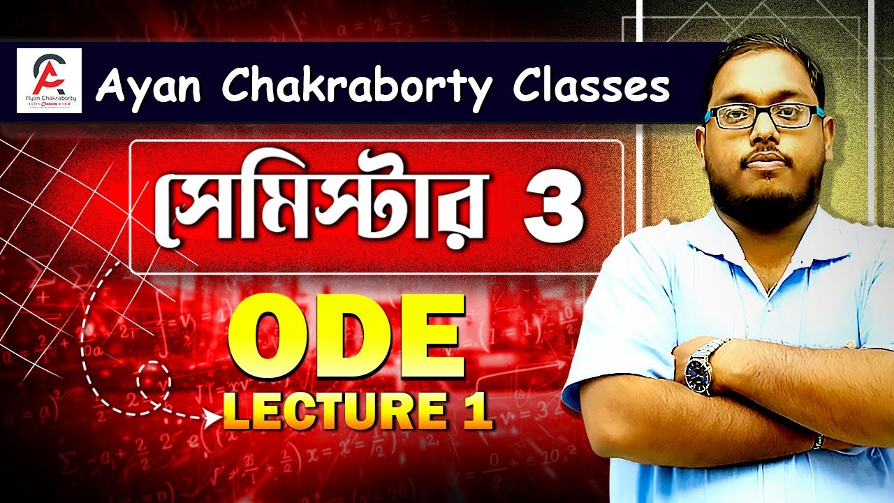 Lecture 1 | Ordinary Differential Equations (ODE) | Semester 3 ...