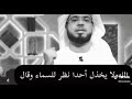 الله لا يكسر أحدا قال يارب وسيم يوسف 