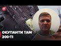 ❗ХЛАНЬ: ворога під Херсоном відрізали від постачання, Дар'ївський міст уражено