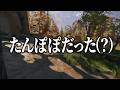 4年間一緒にランクしてきたフレンドのカス報告8選【APEX】