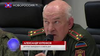 Презентация первого каталога государственных знаков почтовой оплаты ДНР Презентация первого каталога государственных знаков почтовой оплаты ДНР
