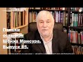 Историк Хасан Бакаев | Поиски останков Шейха Мансура  | Выпуск 85: 2 часть 84-го выпуска.
