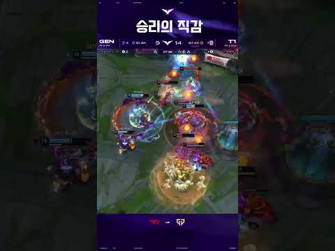 승리 선언