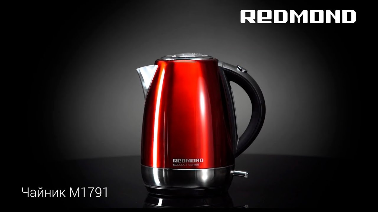 Электрический чайник REDMOND RK-M1791 - яркий акцент на вашей кухне