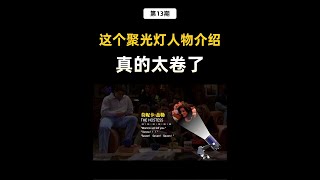 【PPT教学】看完这个老友记PPT之后：My eyes！My eyes！ #ppt #老友记 #ppt技巧 #ppt教程