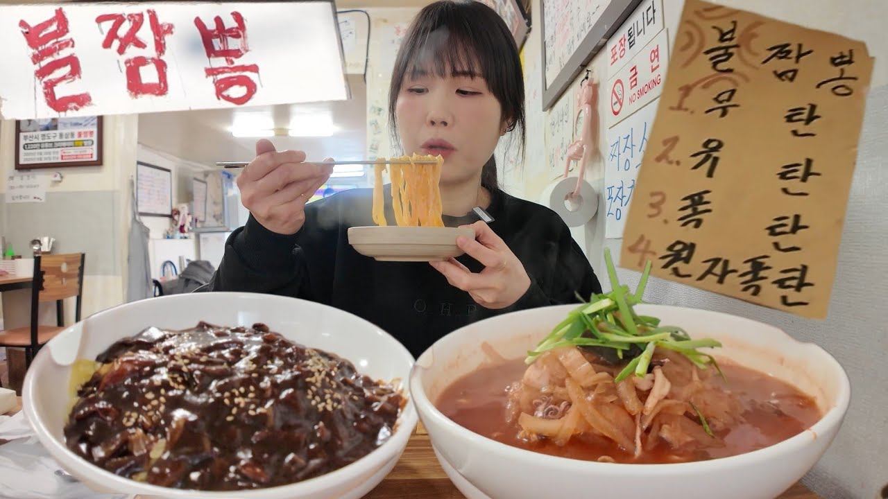 Острая, чачжанг, чампонг, лапша, китайская еда, мокпан.