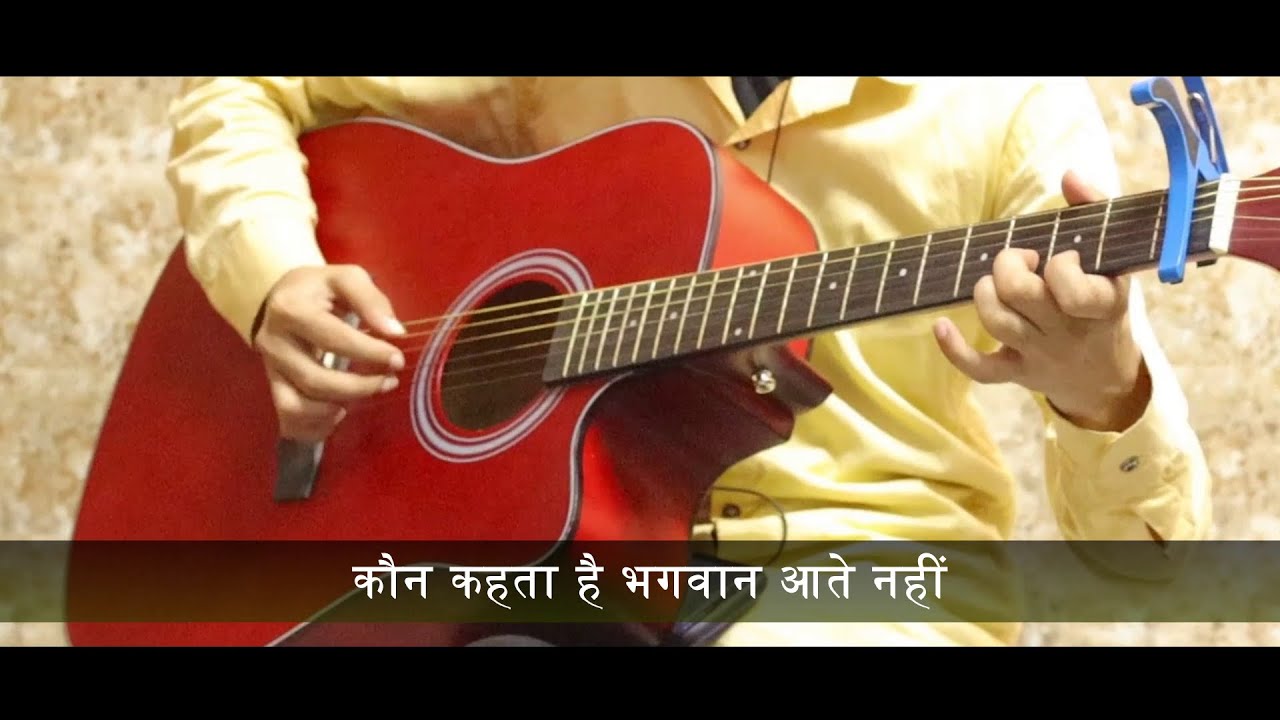 Kaun Kehte Hai Bhagwan Aate Nahi Guitar Fingerstyle Hindi Lyrics