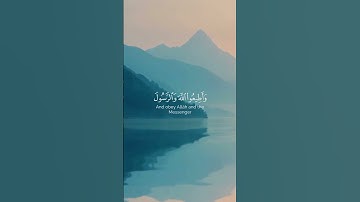 واتقوا النار التي أعدت للكافرين | القارئ محمد اللحيدان| سورة آل عمران #quran #المصحف  #الرحمن