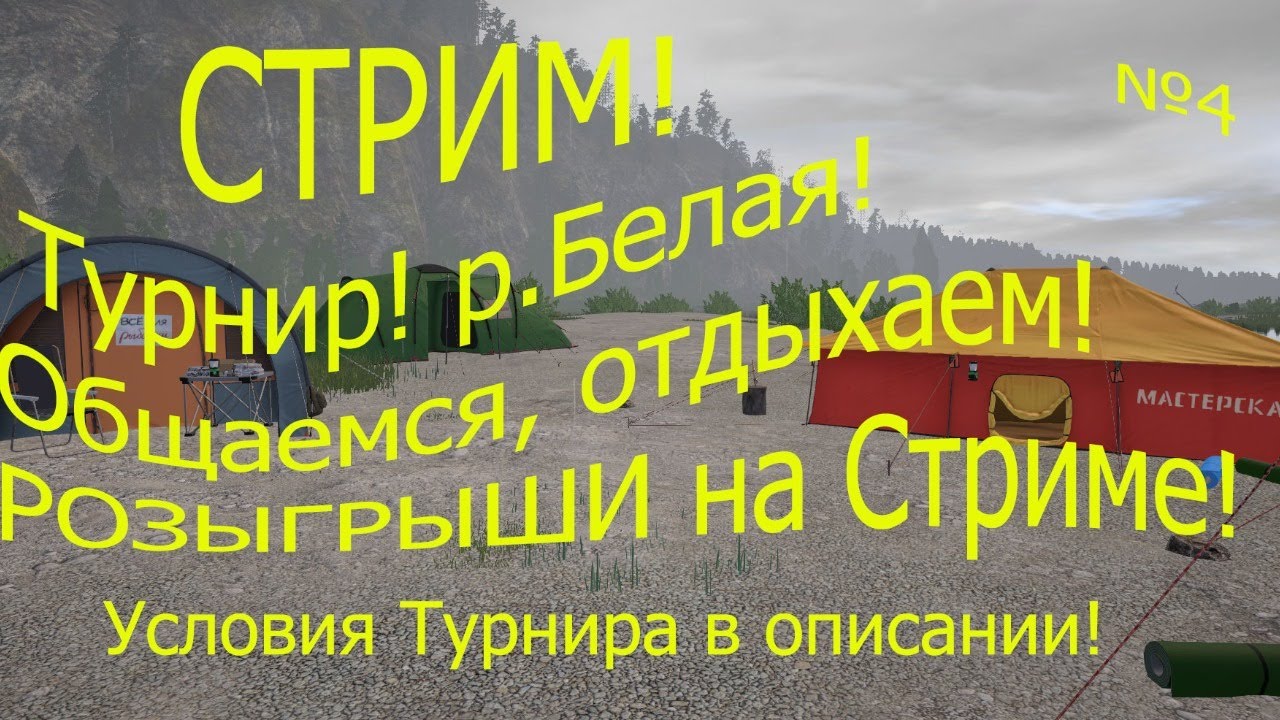 Турнир волга триада