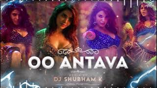 Oo Antava Oo Oo Antava (Remix) - DJ Shubham K | Pushpa | Allu Arjun, Rashmika, Samantha | DSP