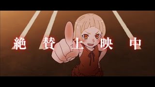 傷物語Ⅰ 鉄血篇／公開中CM